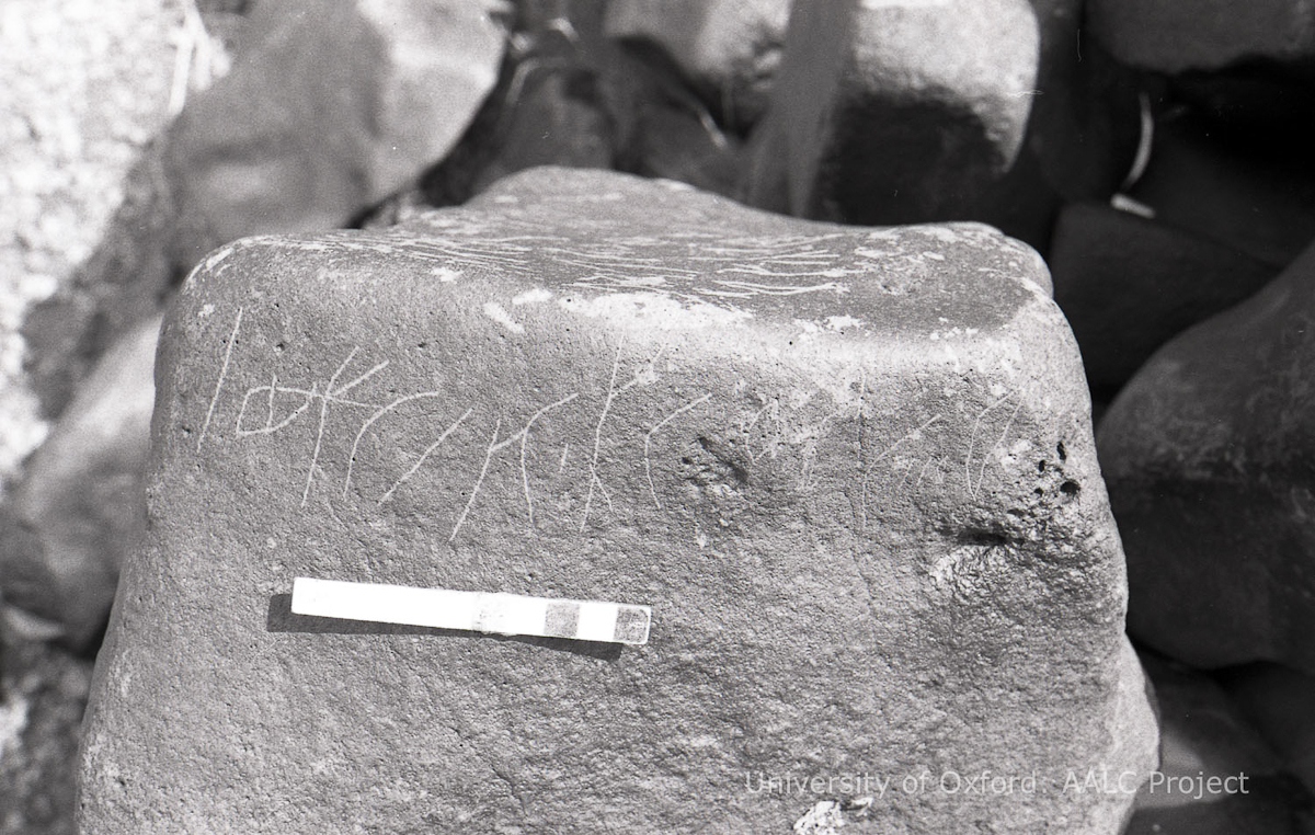 inscription of siglum KRS 1004