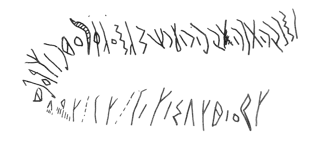 inscription of siglum KRS 1013