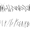 inscription of siglum KRS 1013