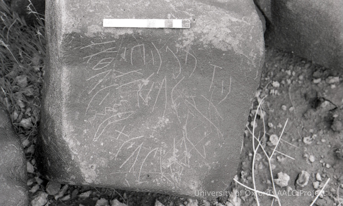 inscription of siglum KRS 1020