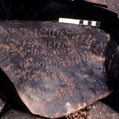 inscription of siglum KRS 1024