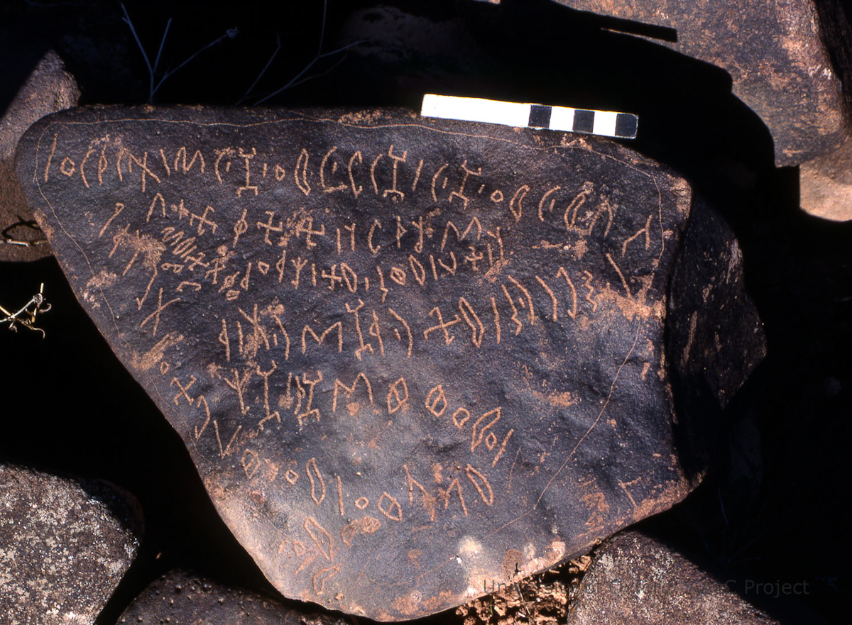 inscription of siglum KRS 1024