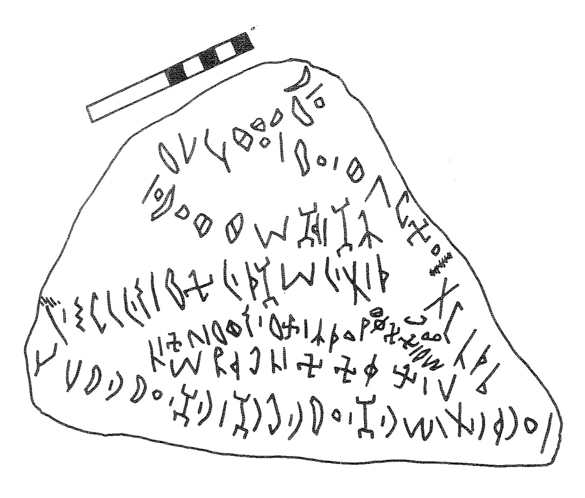 inscription of siglum KRS 1024