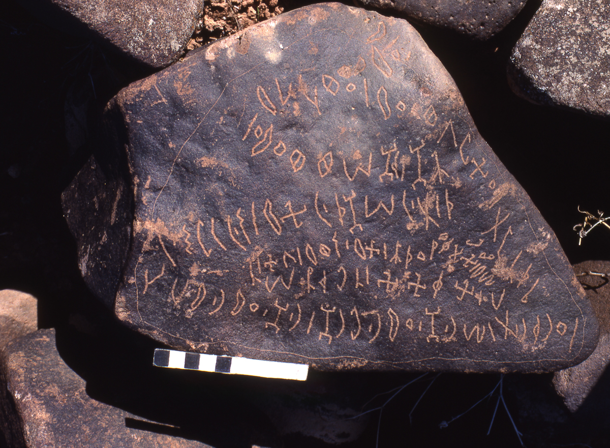 inscription of siglum KRS 1024