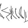 inscription of siglum KRS 1028