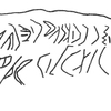 inscription of siglum KRS 103