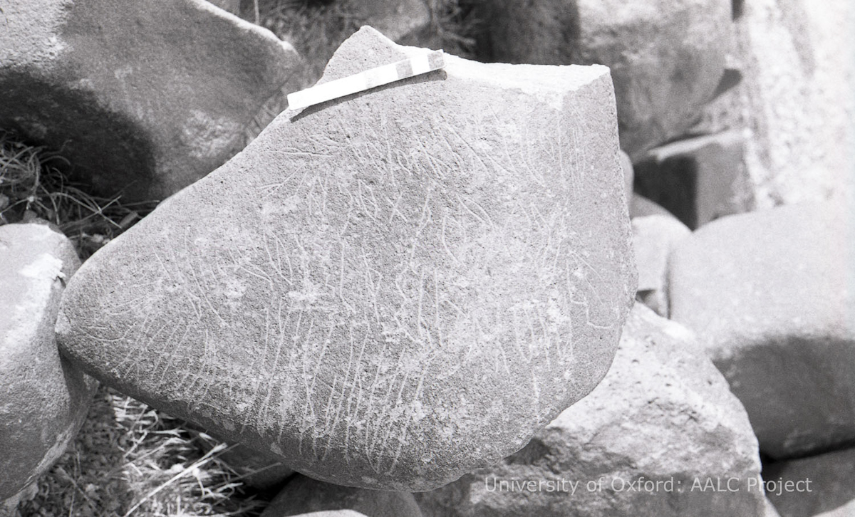 inscription of siglum KRS 1042