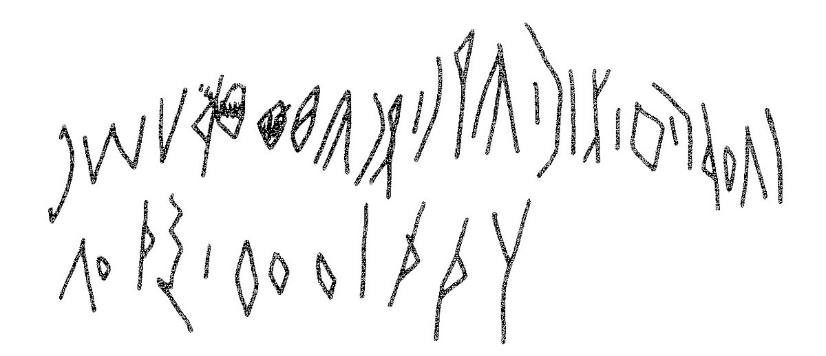 inscription of siglum KRS 1043