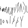 inscription of siglum KRS 1043