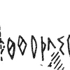 inscription of siglum KRS 1046