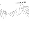 inscription of siglum KRS 1047