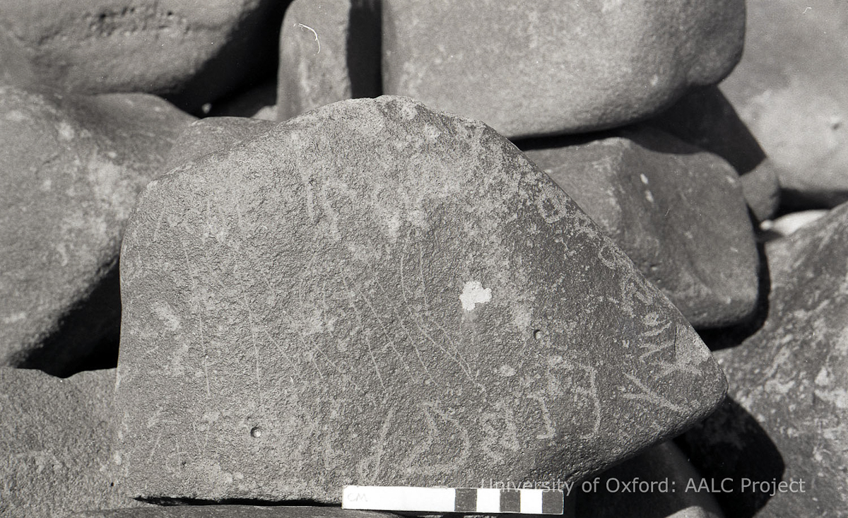 inscription of siglum KRS 1049