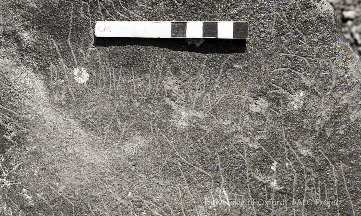 inscription of siglum KRS 1058