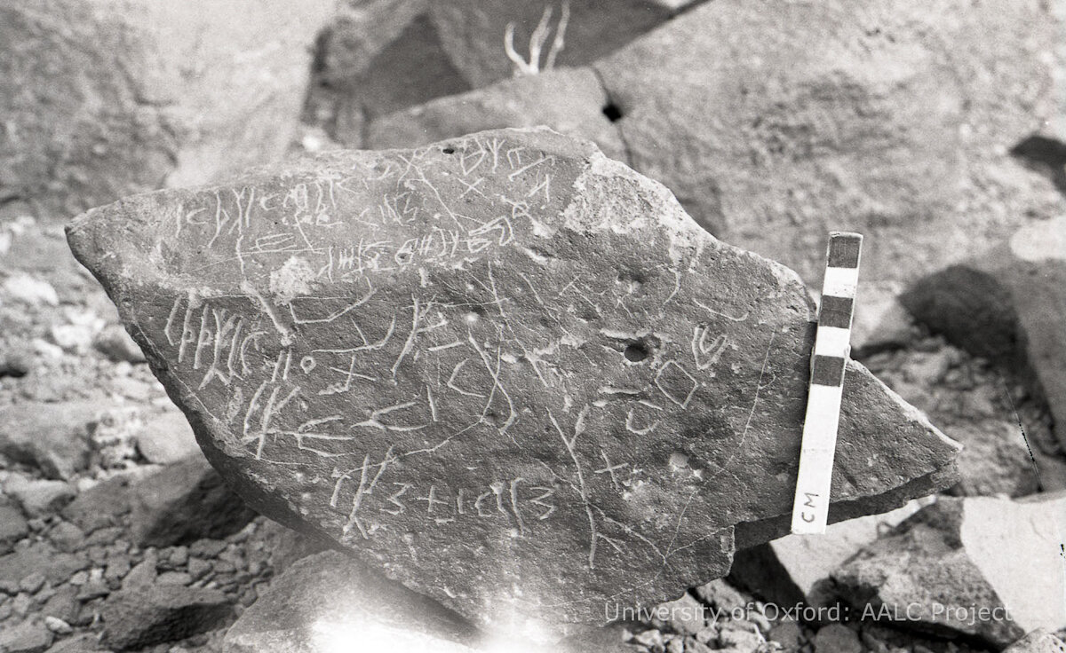 inscription of siglum KRS 106