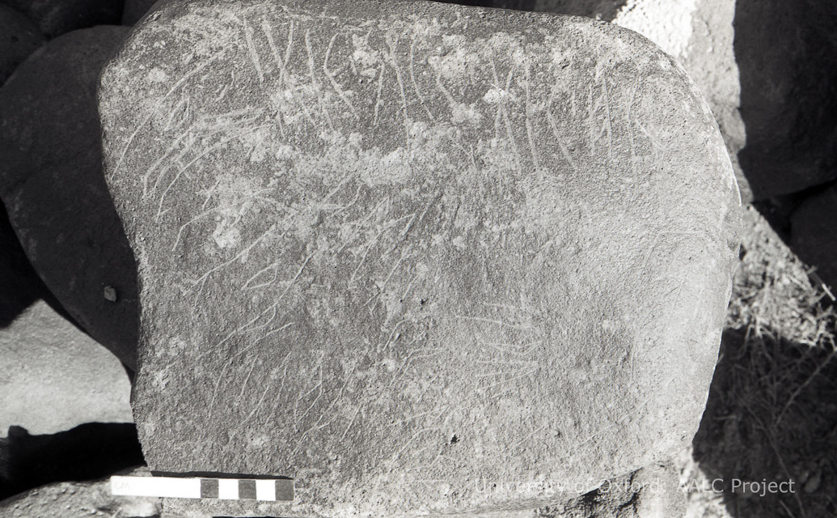 inscription of siglum KRS 1074