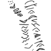 inscription of siglum KRS 1077