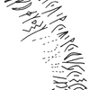 inscription of siglum KRS 1078