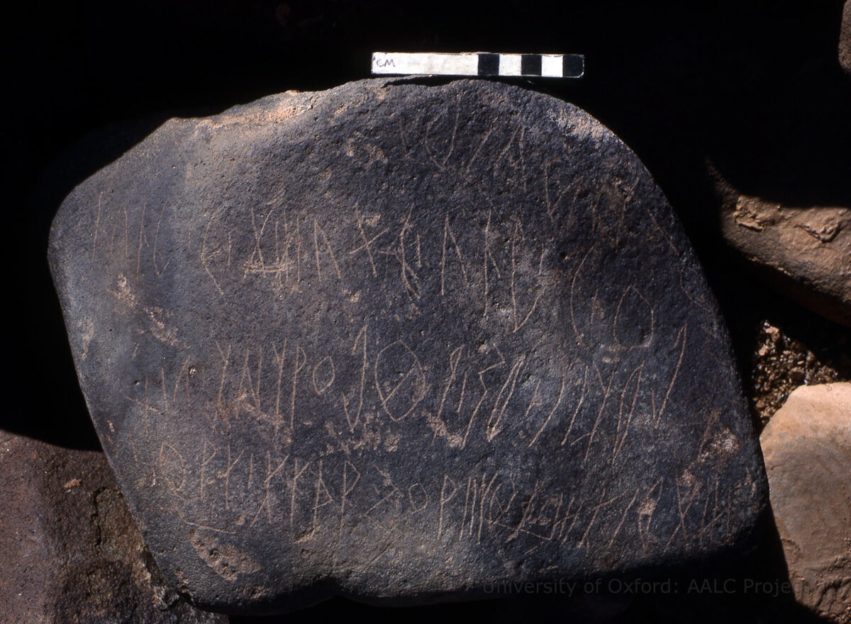inscription of siglum KRS 1086
