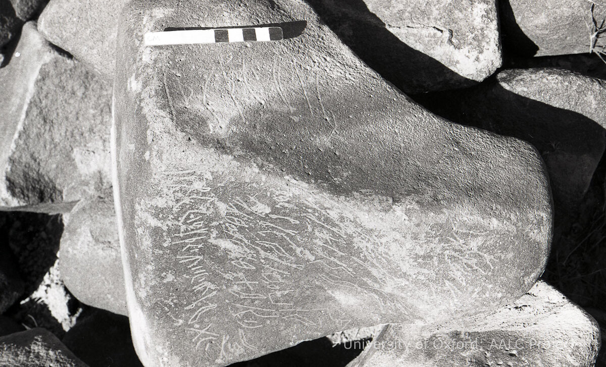 inscription of siglum KRS 1089