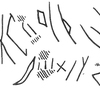 inscription of siglum KRS 1096