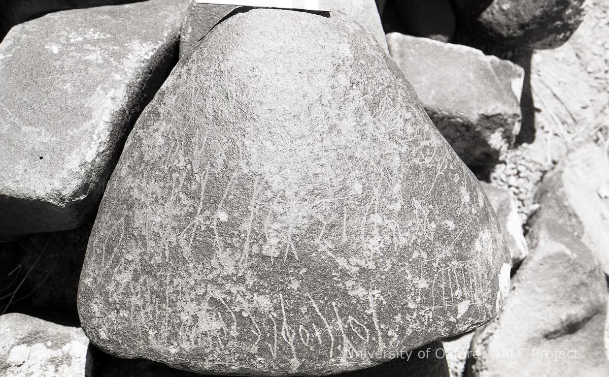 inscription of siglum KRS 1120