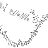 inscription of siglum KRS 1124