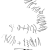 inscription of siglum KRS 1138