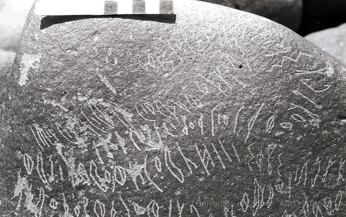 inscription of siglum KRS 1141