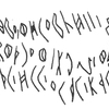 inscription of siglum KRS 1141