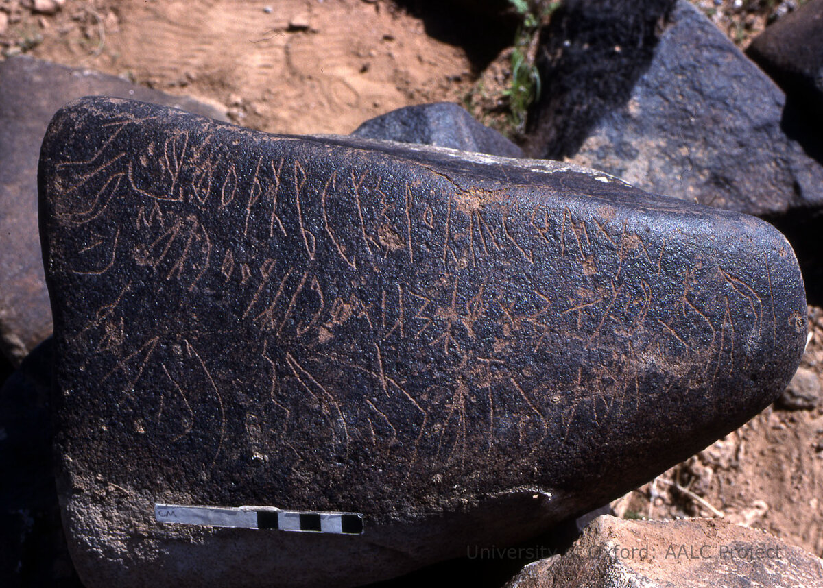 inscription of siglum KRS 1161
