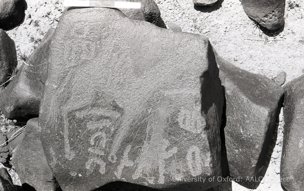 inscription of siglum KRS 1177