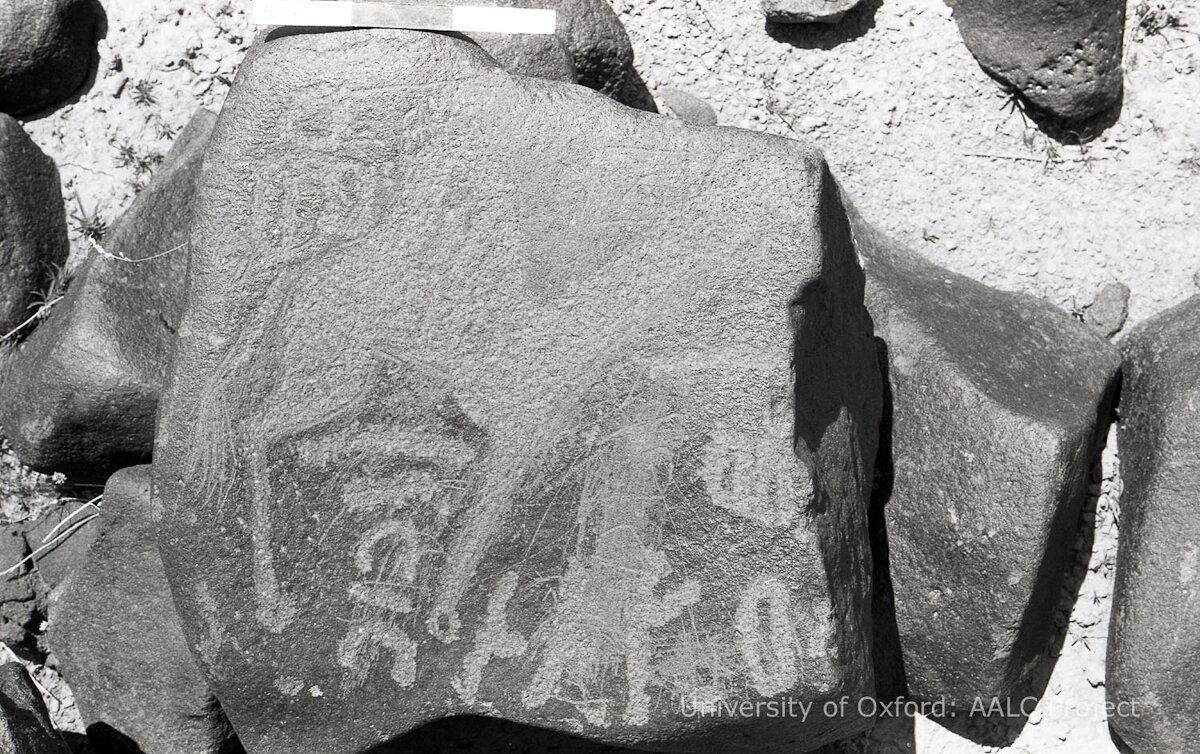 inscription of siglum KRS 1178