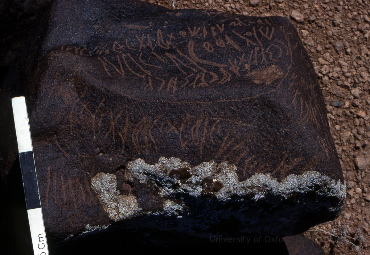 inscription of siglum KRS 1179