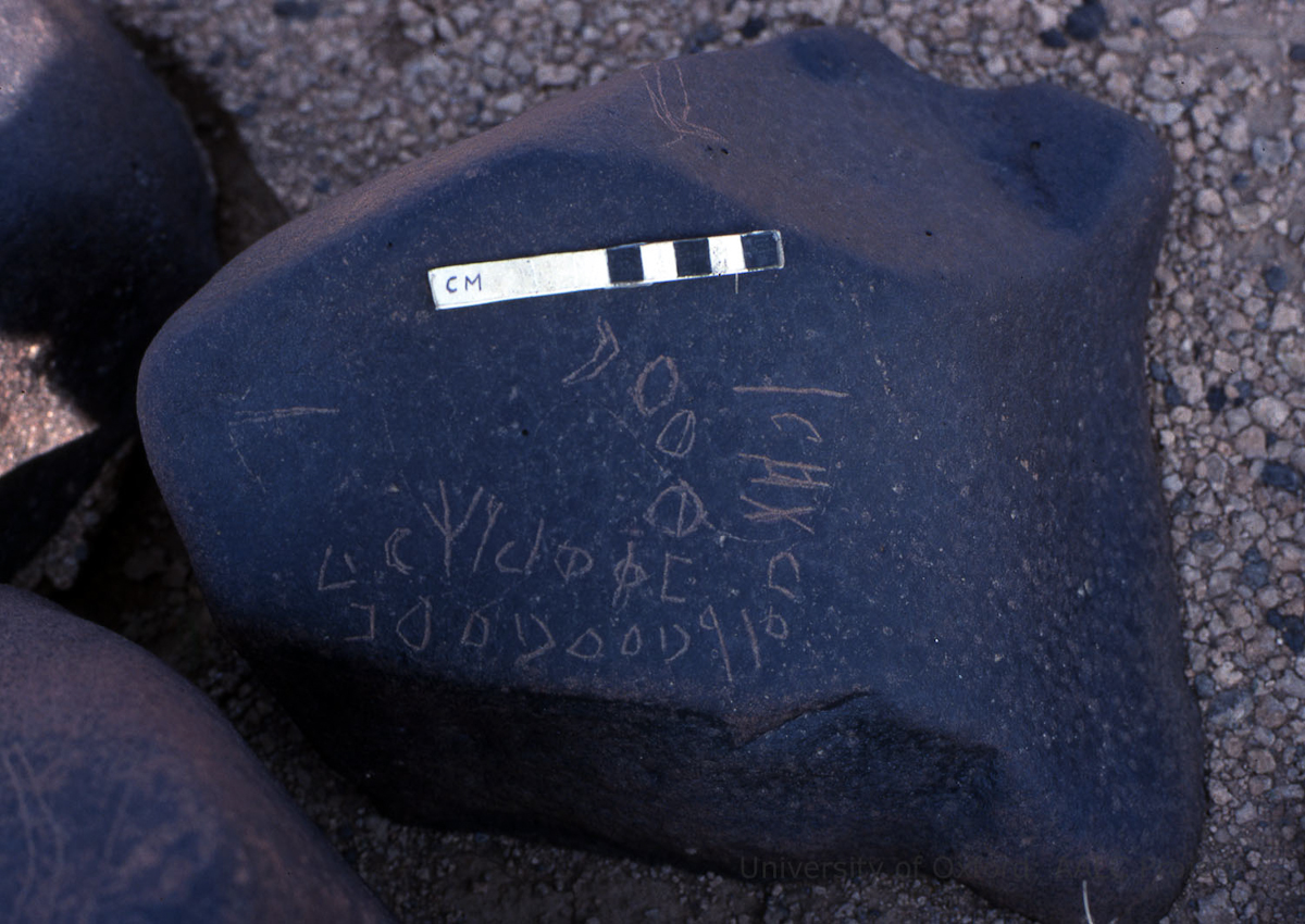 inscription of siglum KRS 118