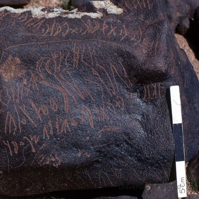 inscription of siglum KRS 1180