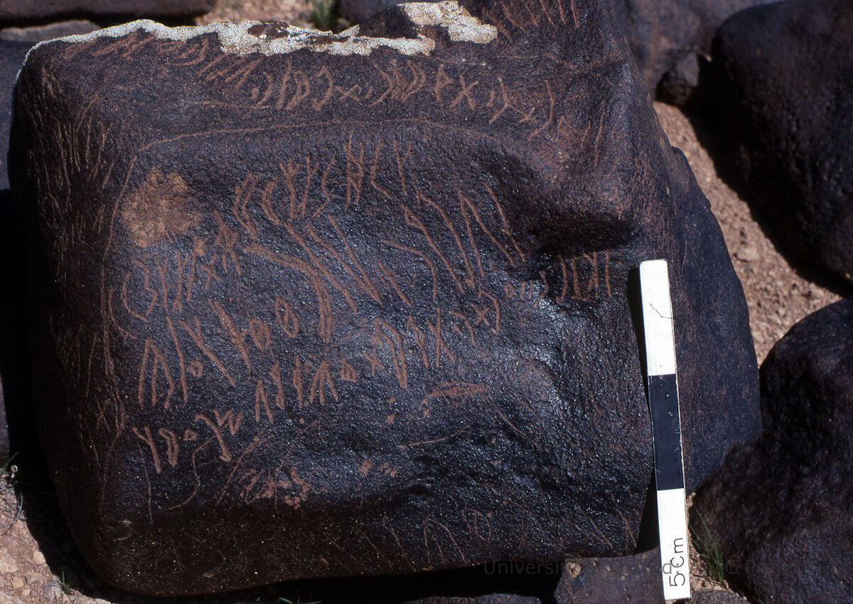 inscription of siglum KRS 1181