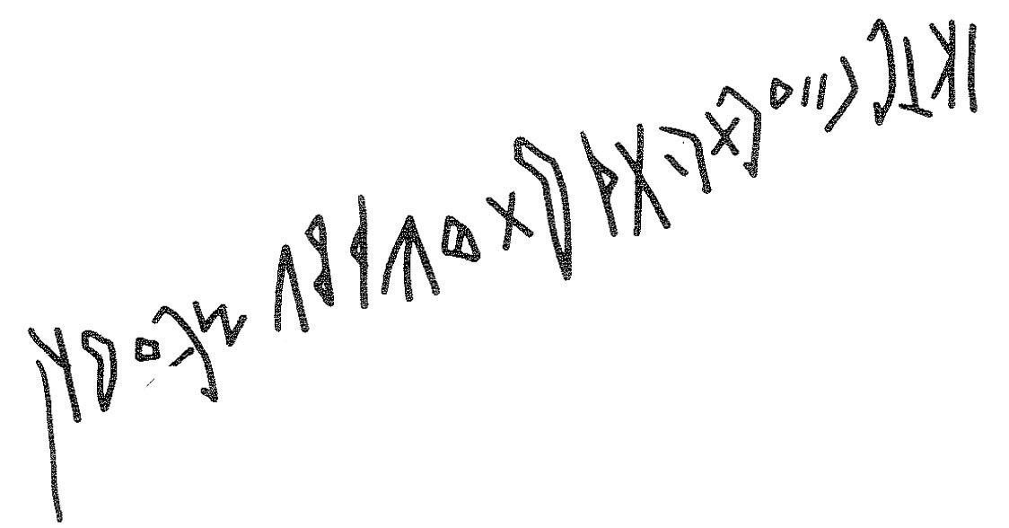inscription of siglum KRS 1181