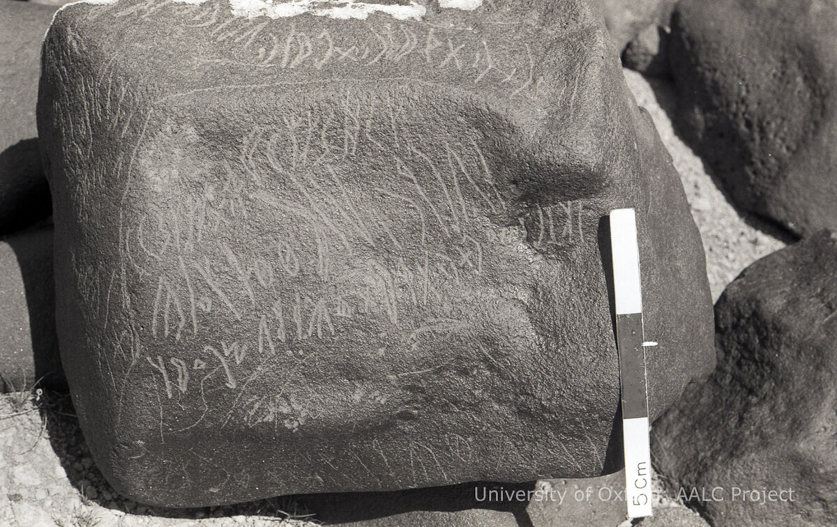 inscription of siglum KRS 1182