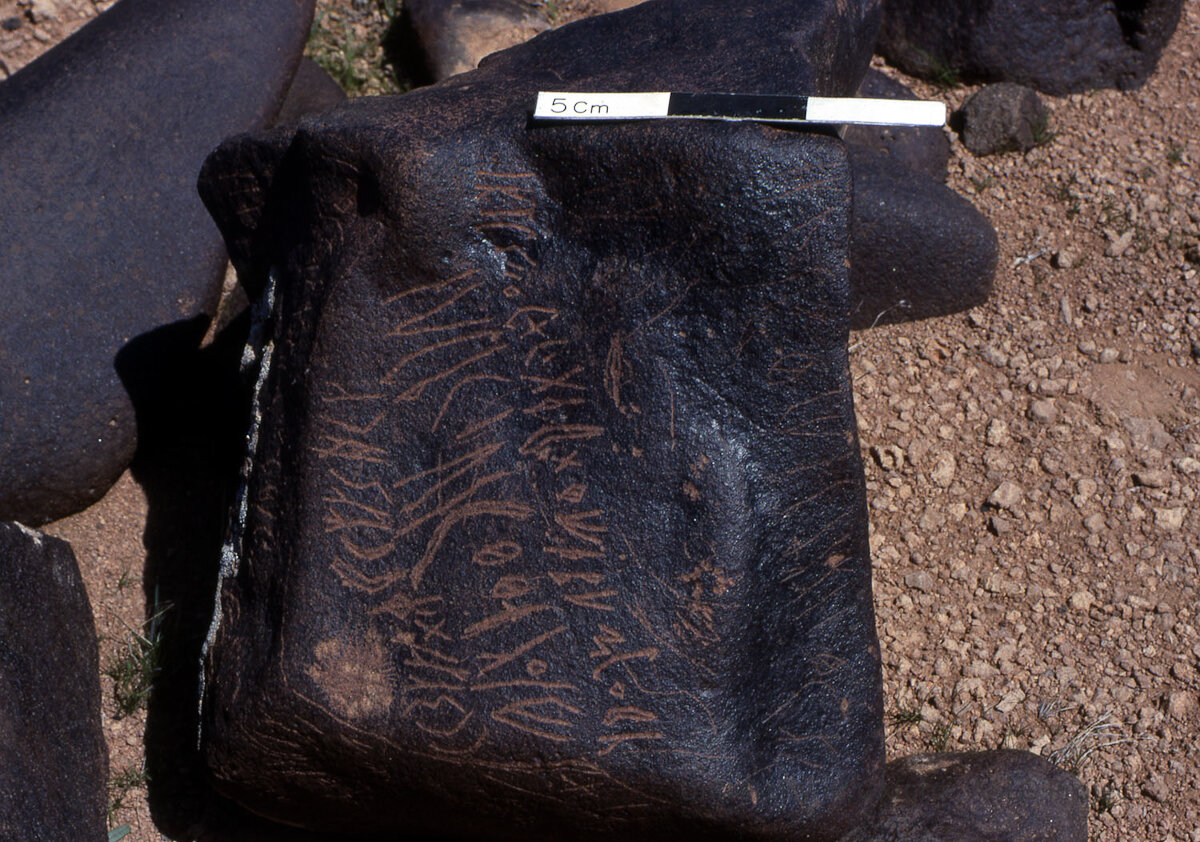 inscription of siglum KRS 1182