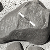 inscription of siglum KRS 1186