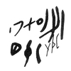 inscription of siglum KRS 1186