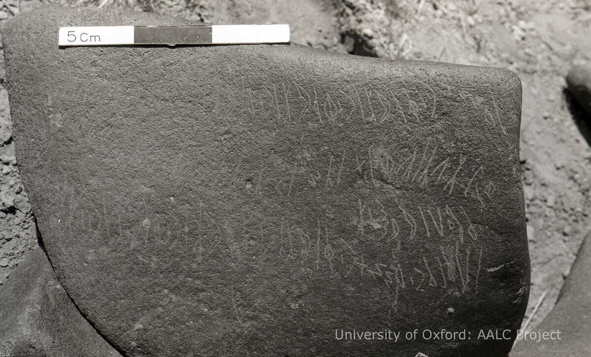 inscription of siglum KRS 1188