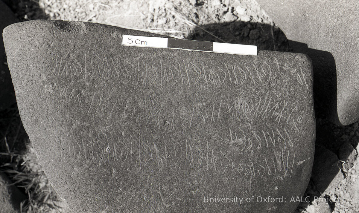 inscription of siglum KRS 1189