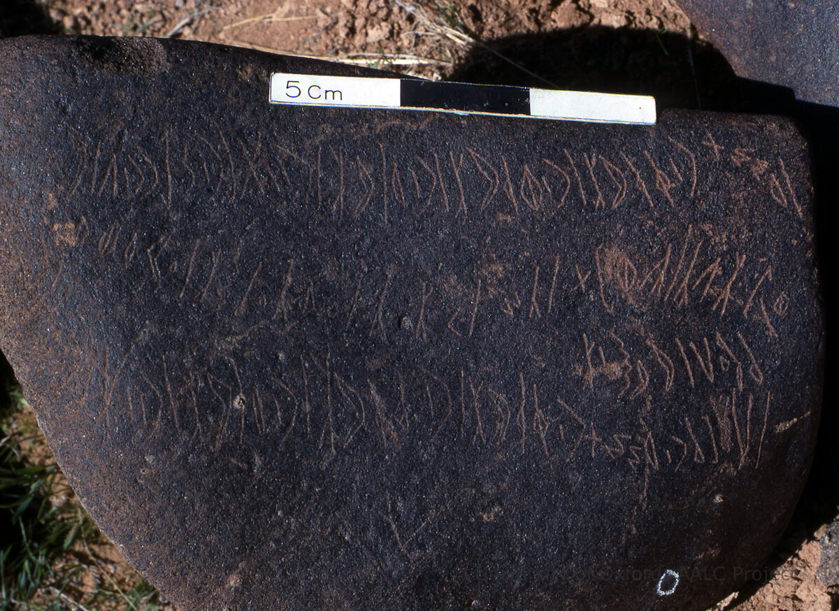 inscription of siglum KRS 1189