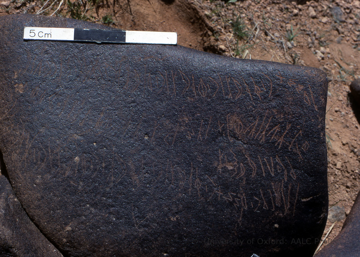 inscription of siglum KRS 1189