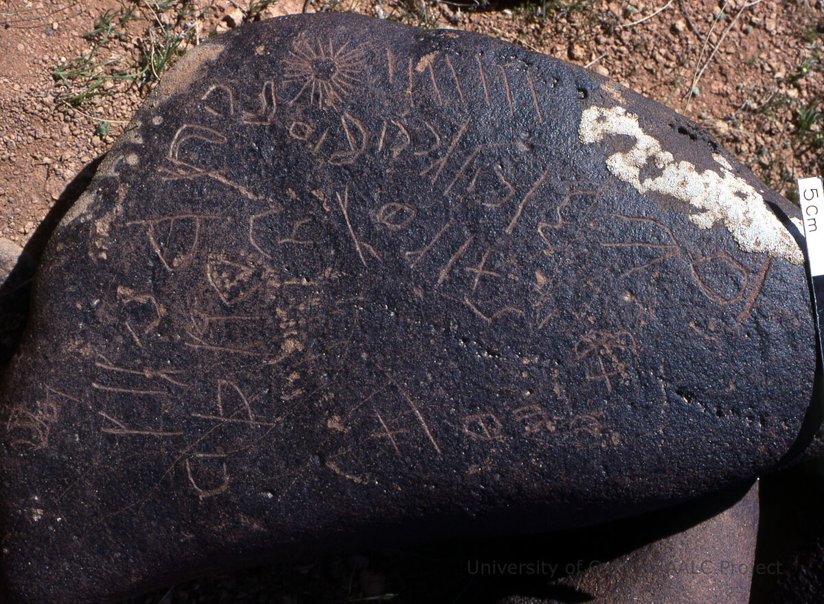 inscription of siglum KRS 1191