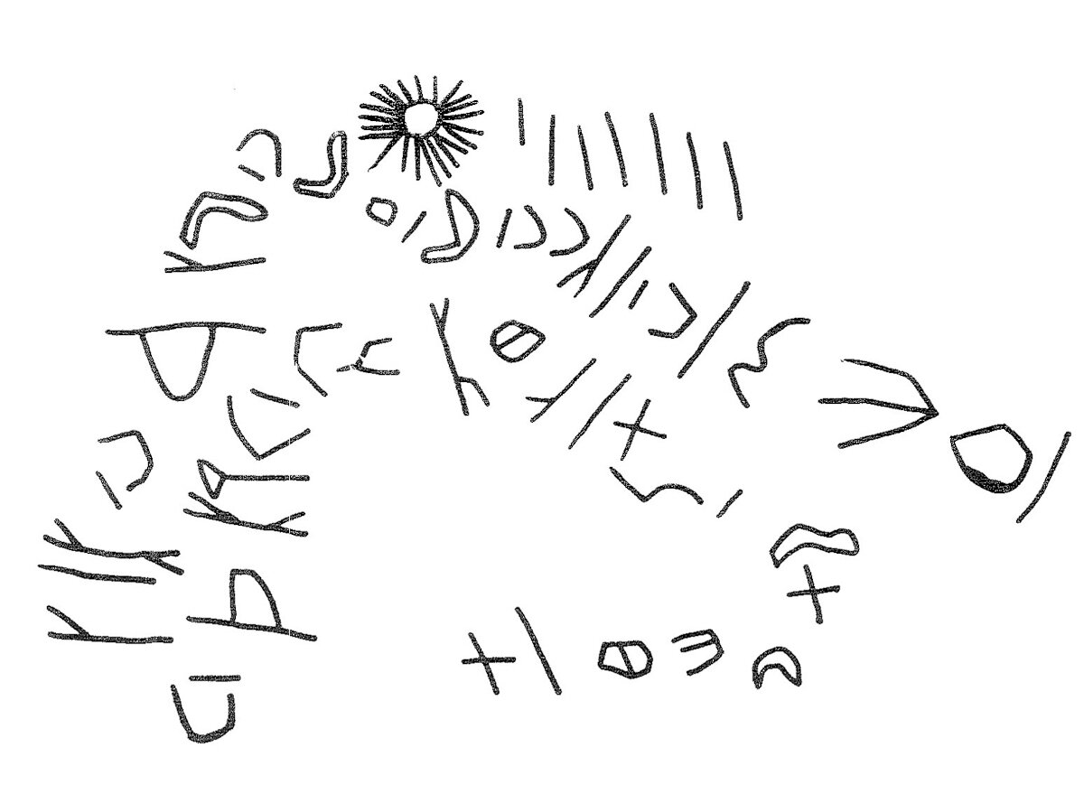 inscription of siglum KRS 1191