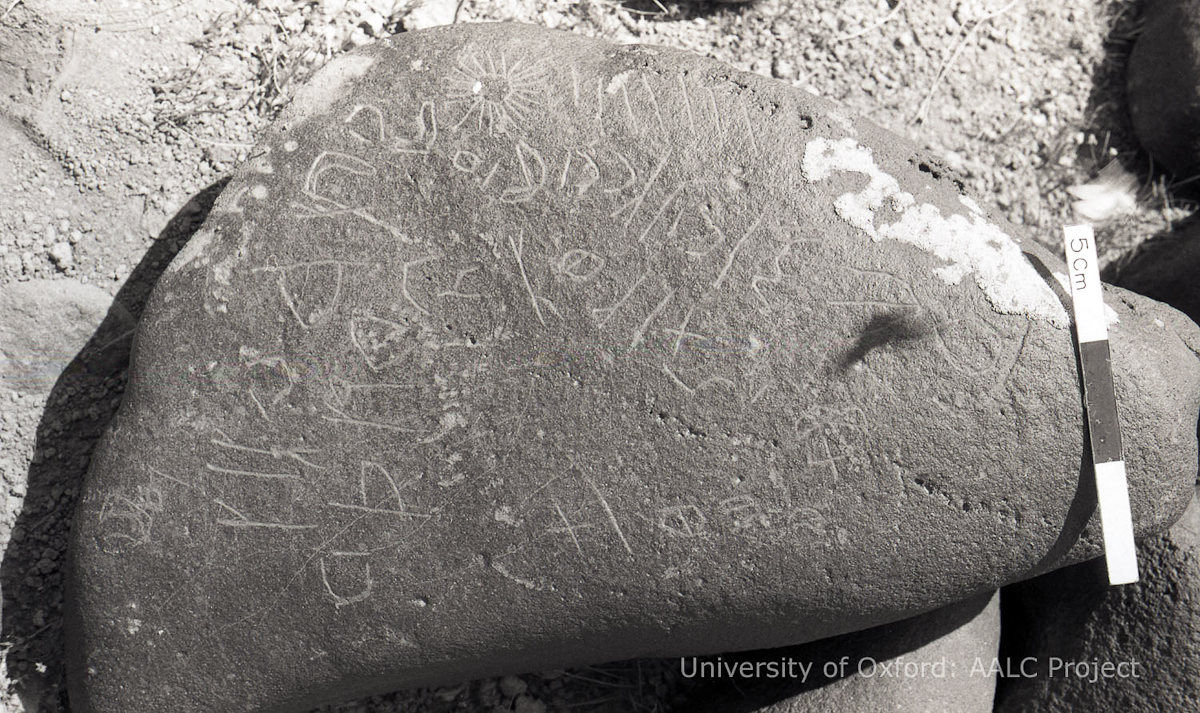 inscription of siglum KRS 1192
