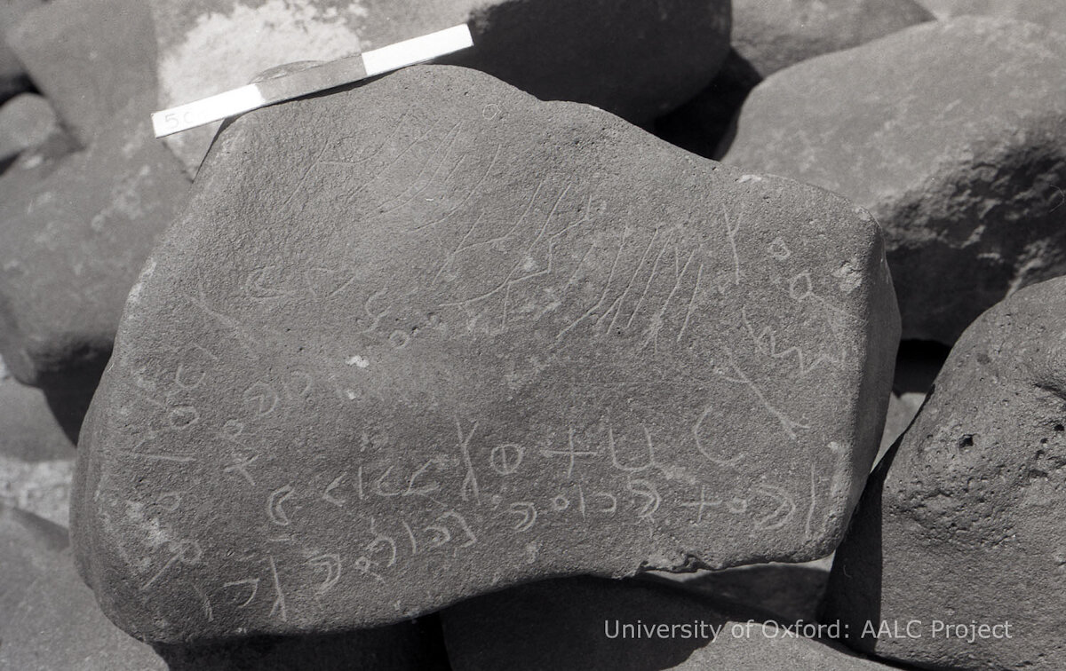 inscription of siglum KRS 1194