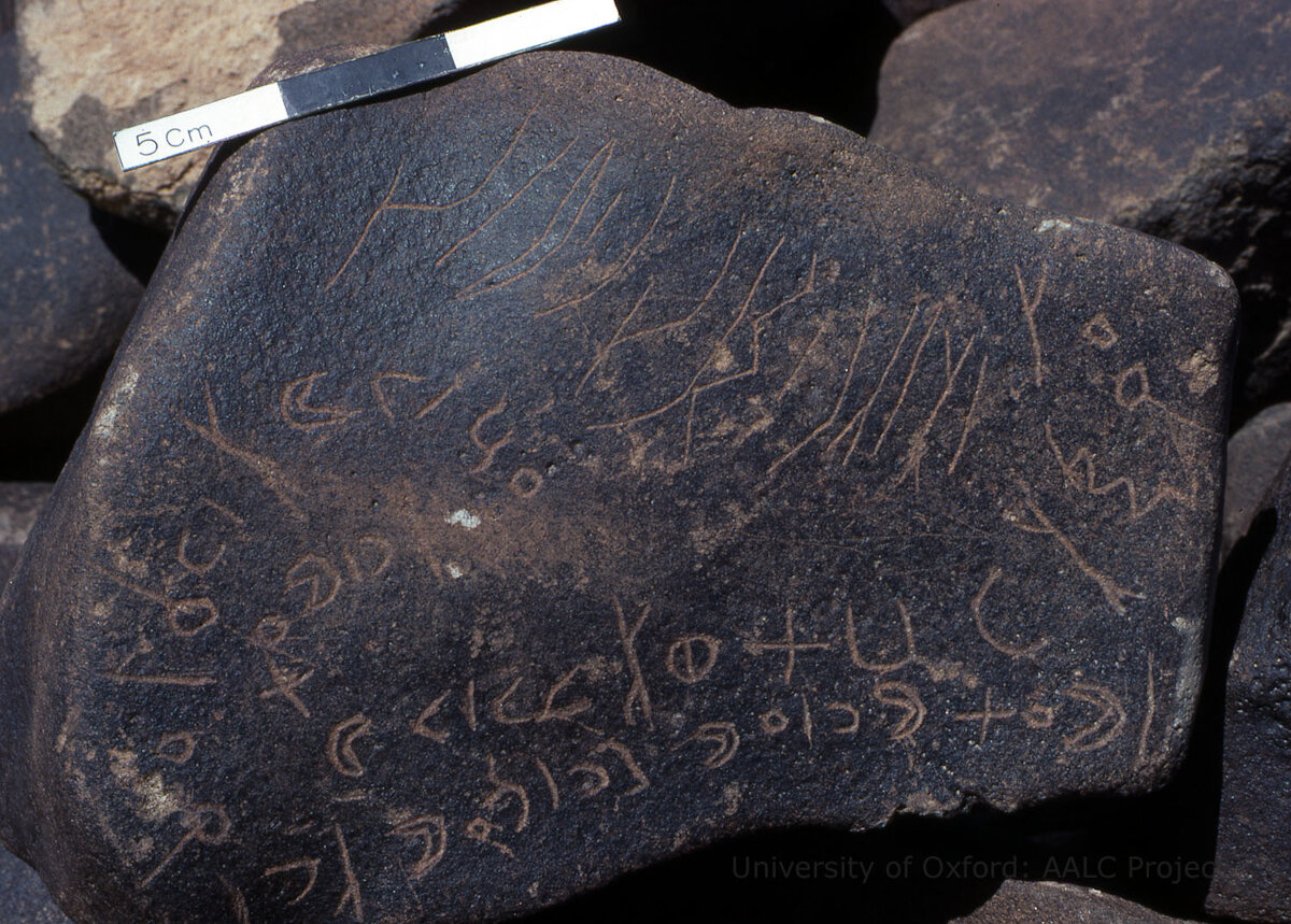 inscription of siglum KRS 1194
